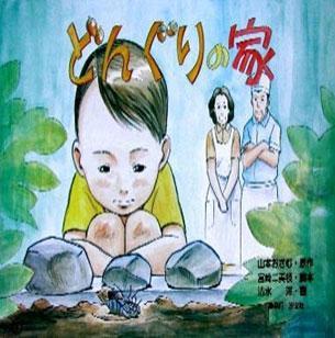 “Самрын үр” киног гаргана